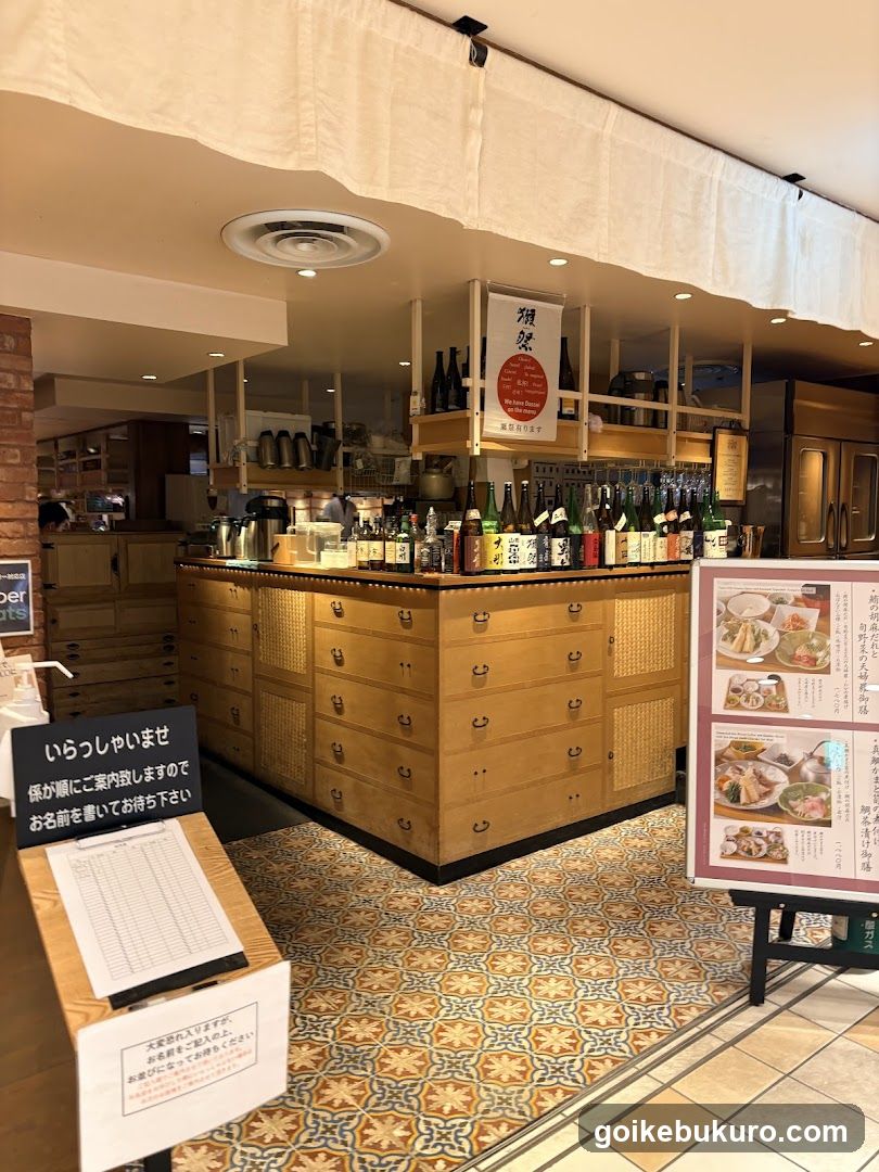 Interior of a Japanese restaurant or bar area