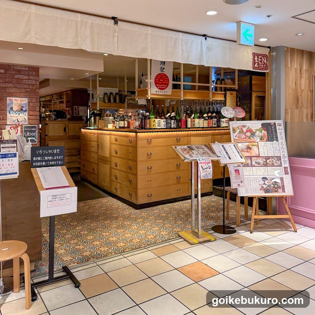 Japanese Bar Interior