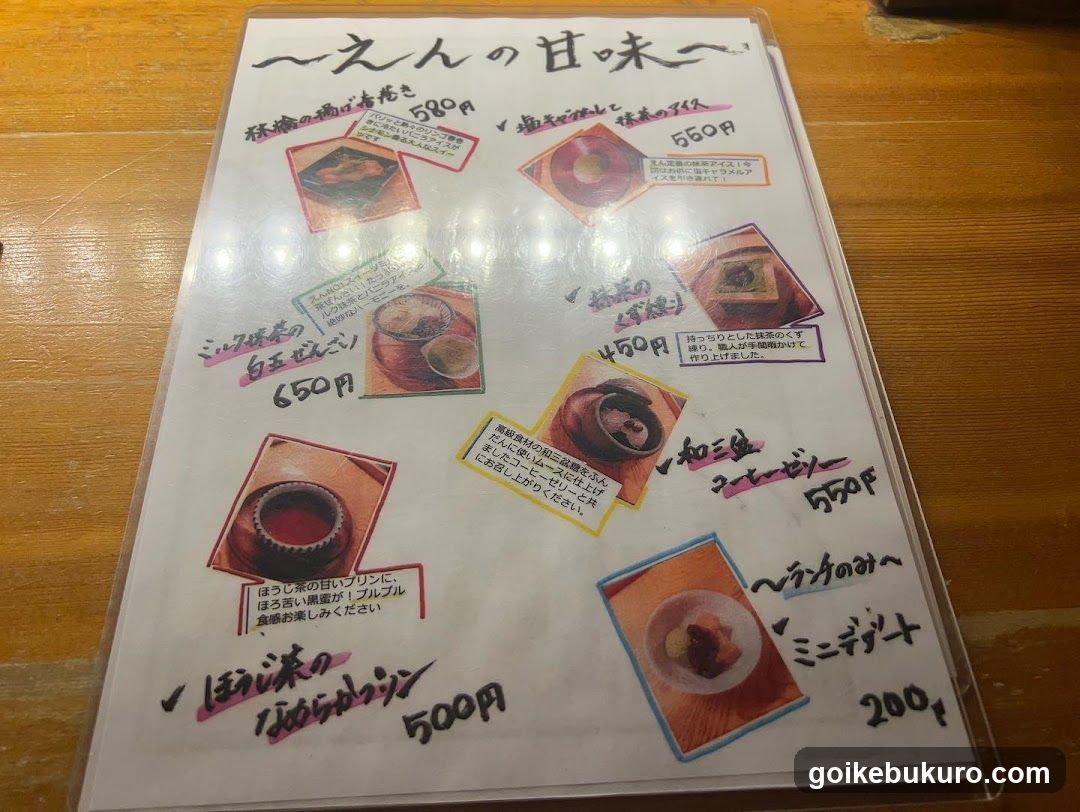 Sweet Dessert Menu