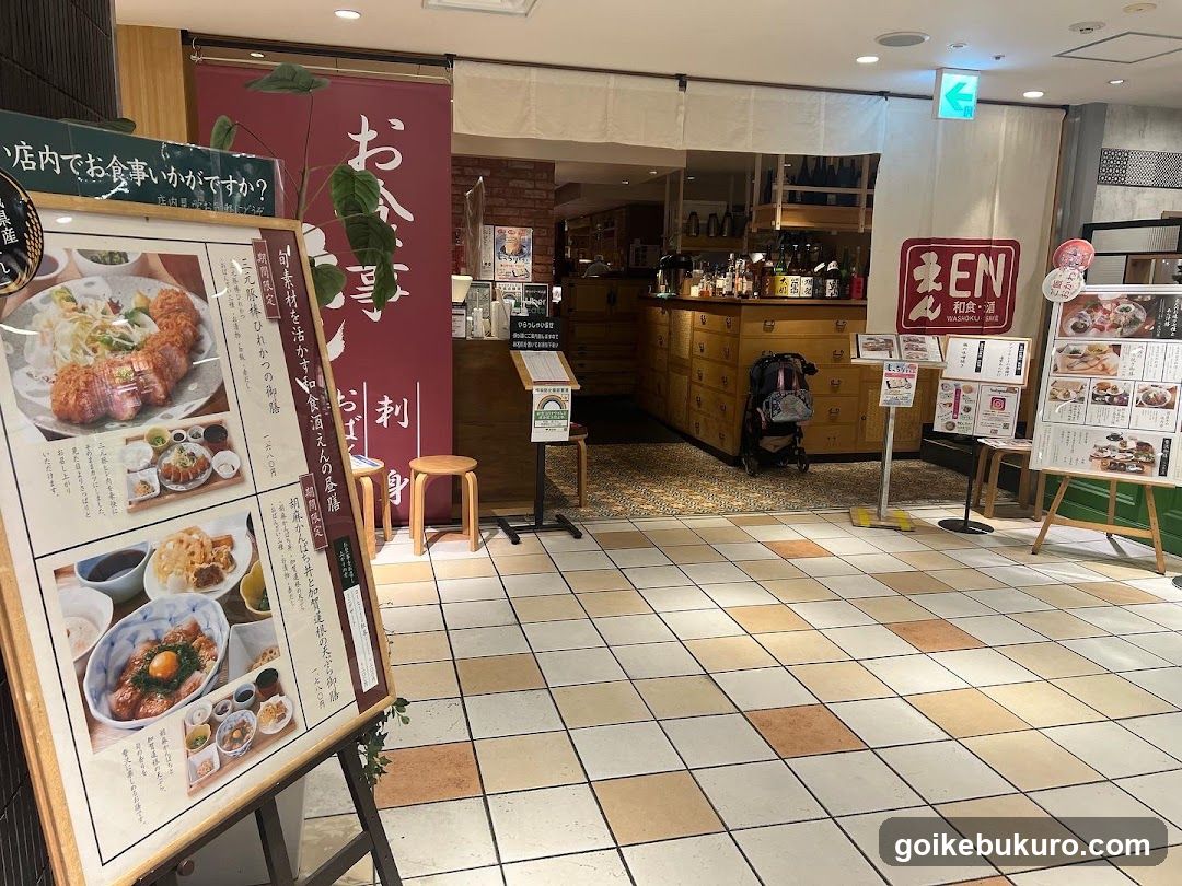 Restaurant Interior View