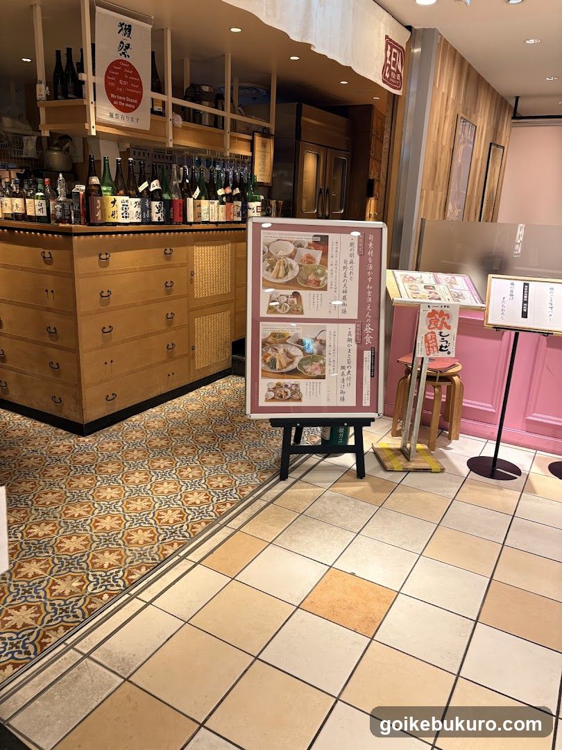 Restaurant Interior with Menu Boards and Bar Area