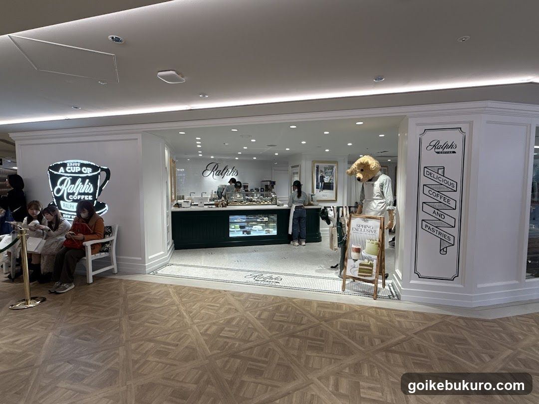 Ralphs Coffee Store Interior View