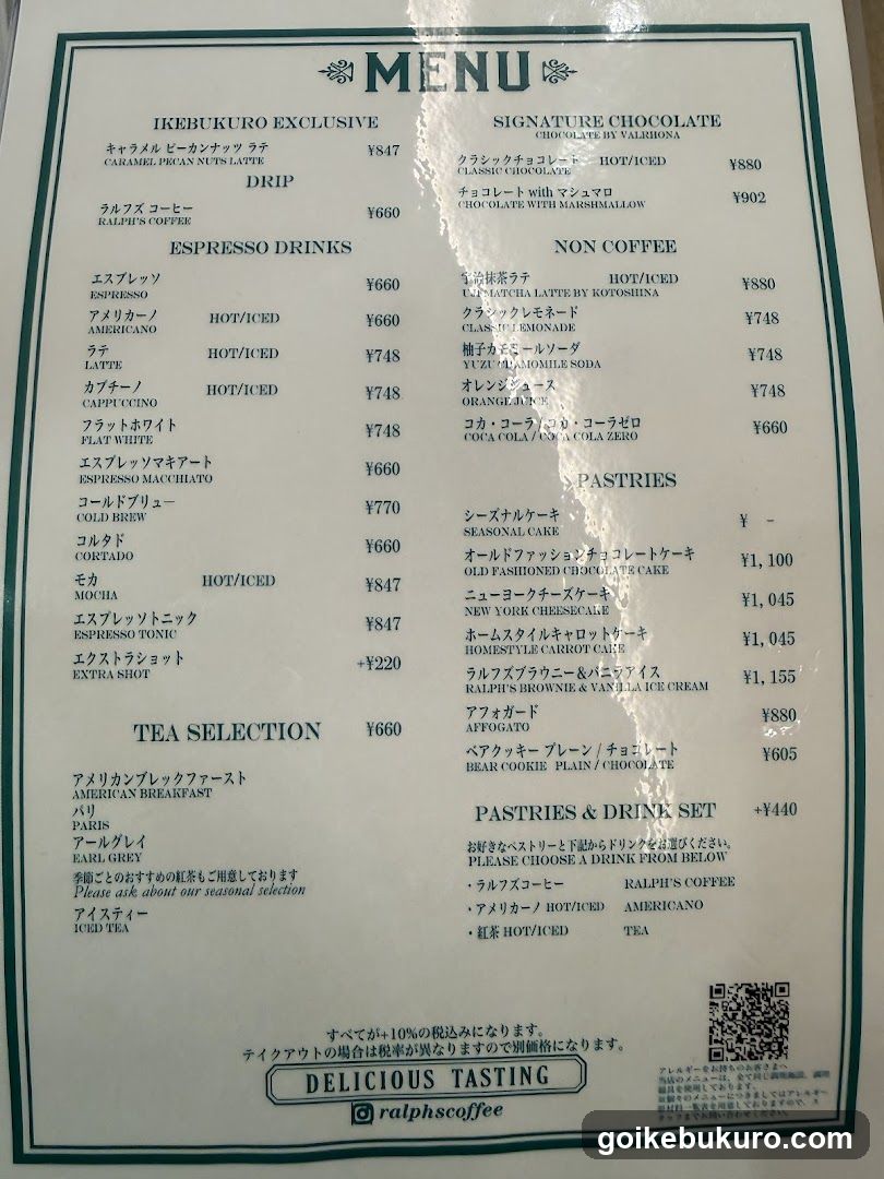 Ralphs Coffee Menu