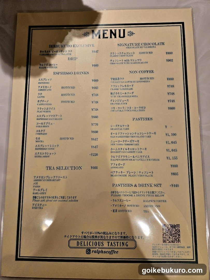 Ralphs Coffee Menu
