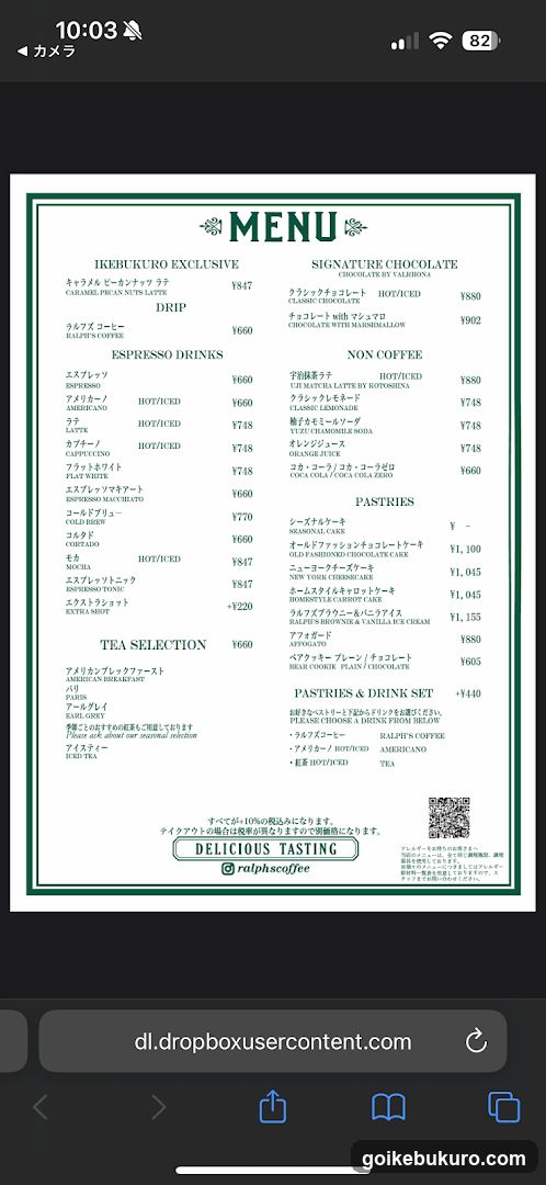 Kebukei Coffee Menu