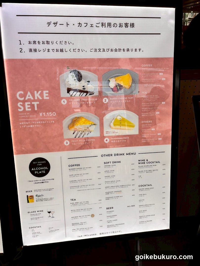 Dessert & Cafe Menu Board