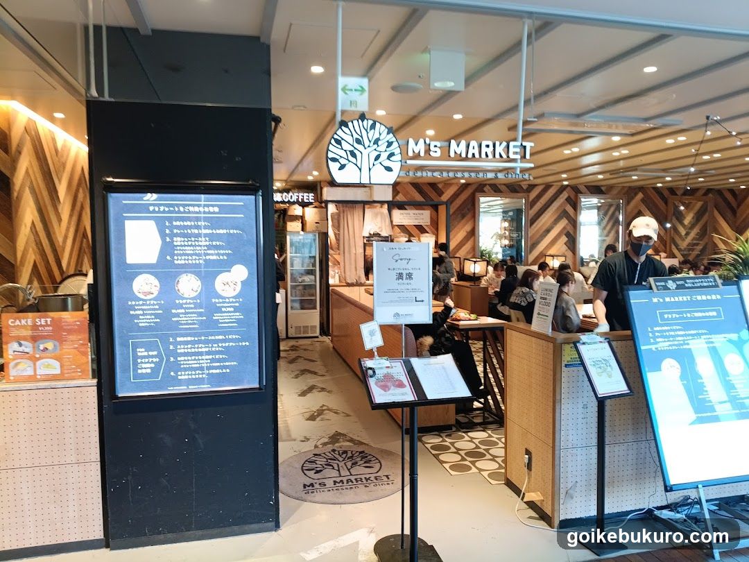 M's Market Interior View
