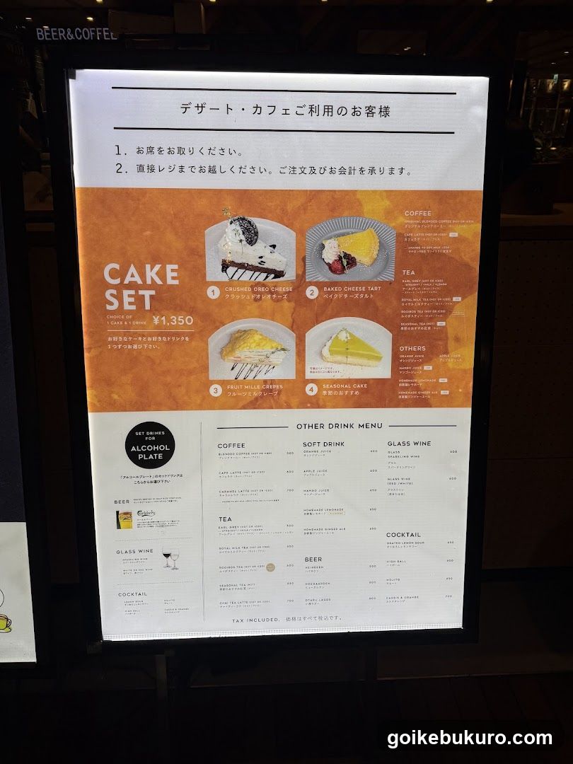 Dessert Cafe Menu Board
