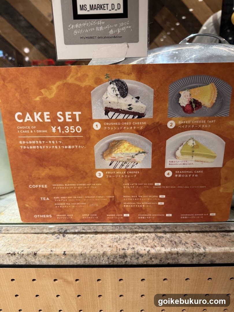 Cake Set Menu Board