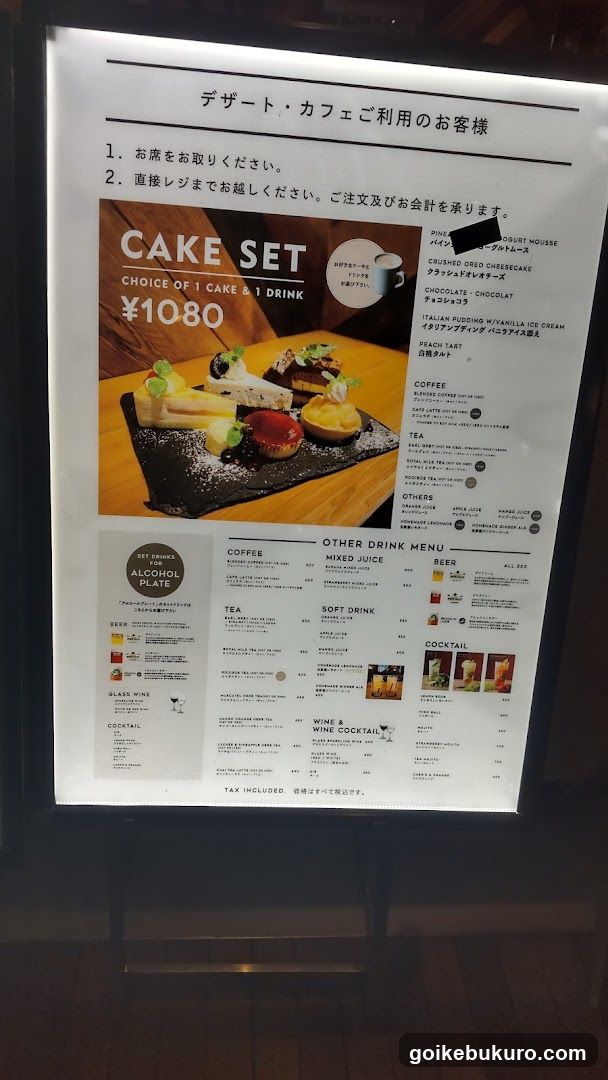 Dessert & Coffee Menu Board