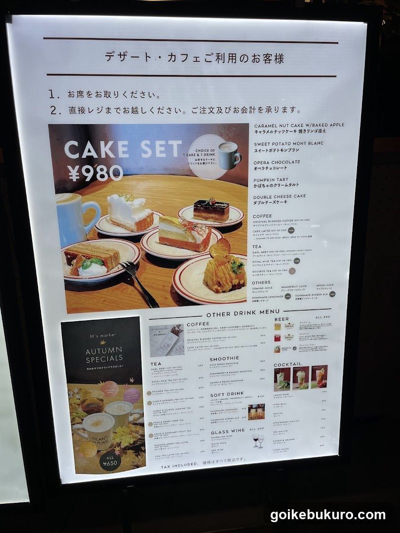 Dessert & Coffee Menu Board