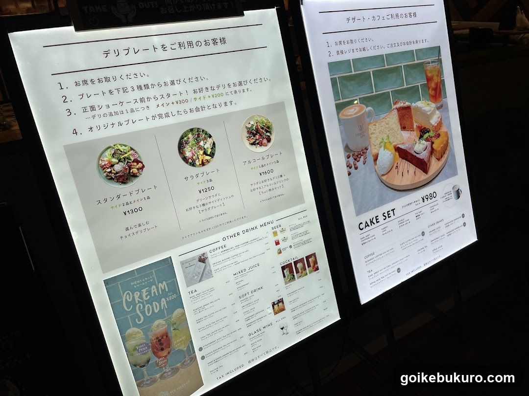 Deli Plate Menu Board