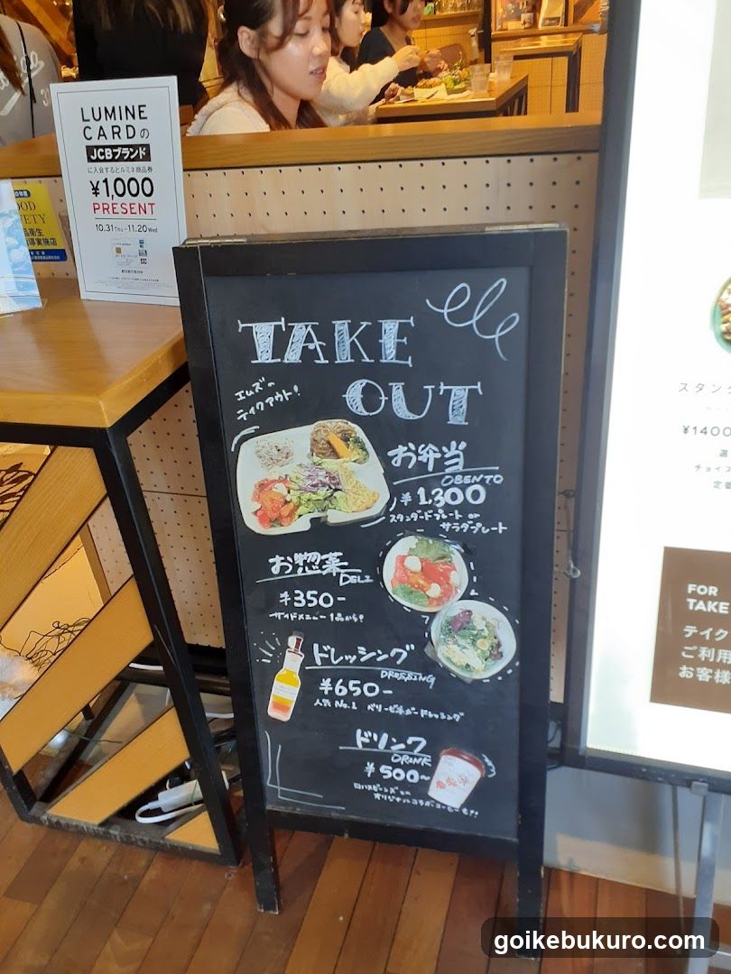 Take Out Menu Board