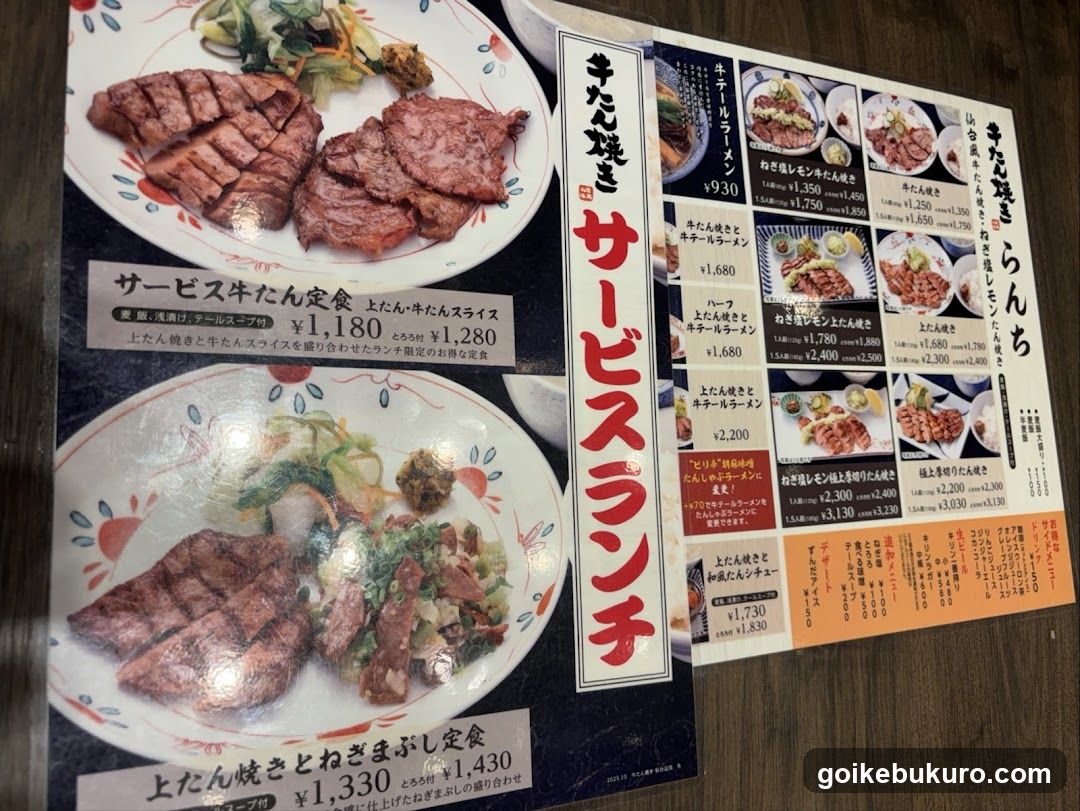 Serving Lunch Menu
