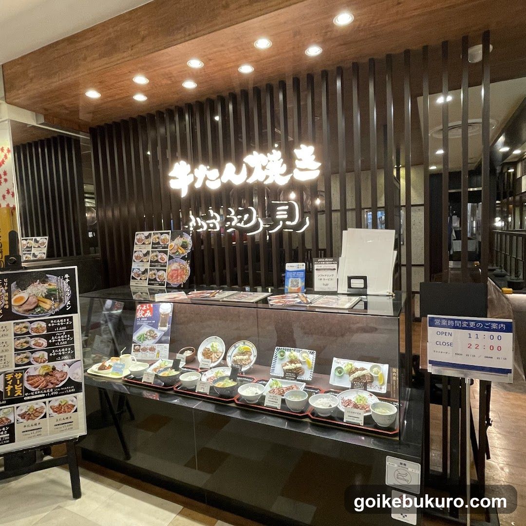 Restaurant Interior Display