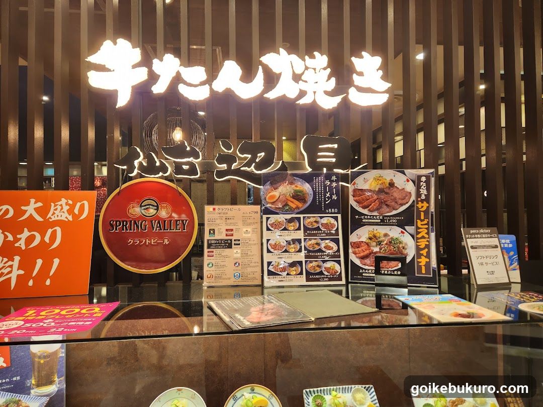 Restaurant Display Counter