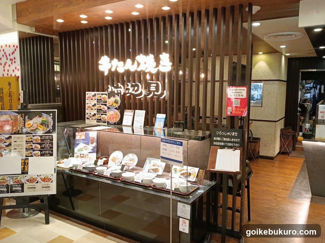 Restaurant Interior Display