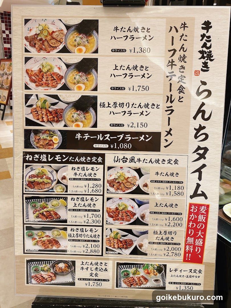 Nikita Taimen Menu Board
