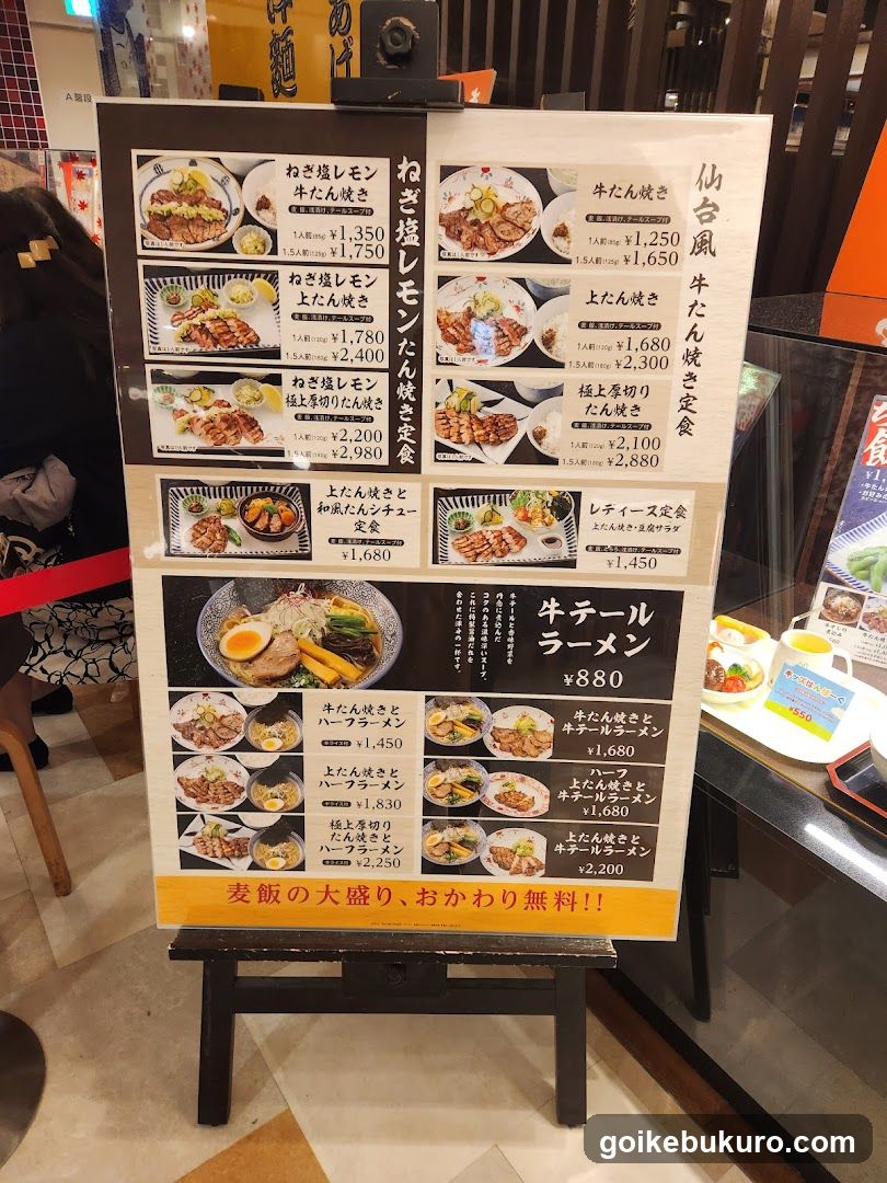 Ramen Menu Board