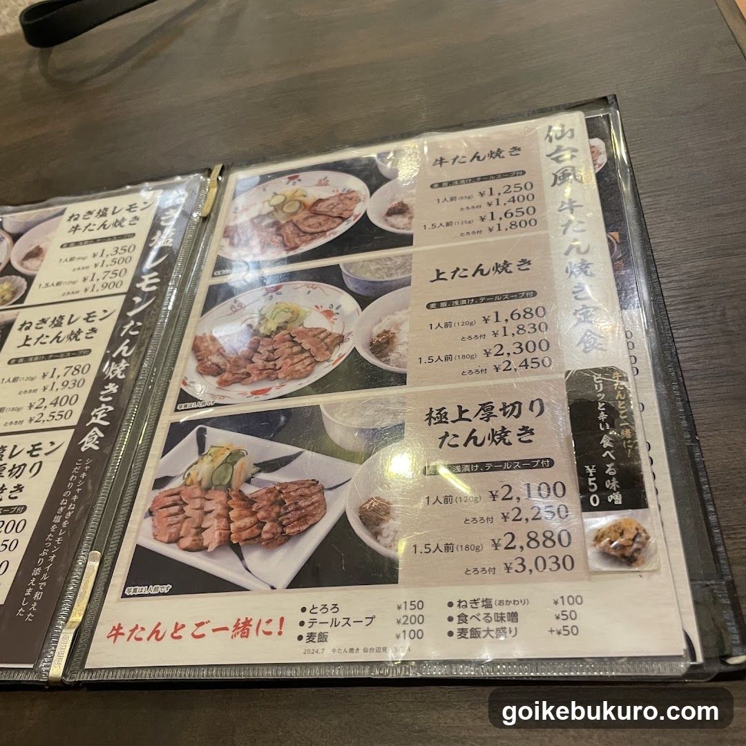 Japanese BBQ Menu