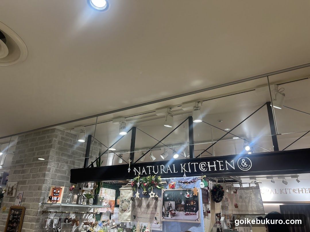Natural Kitchen