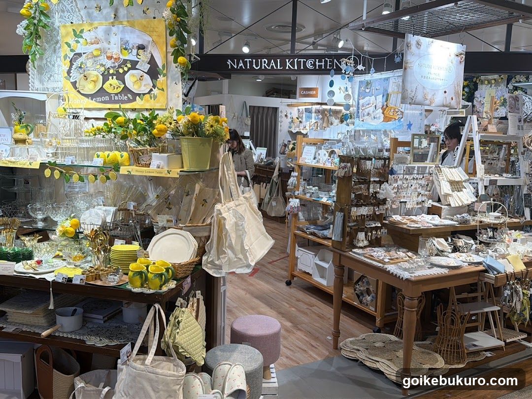 Natural Kitchen