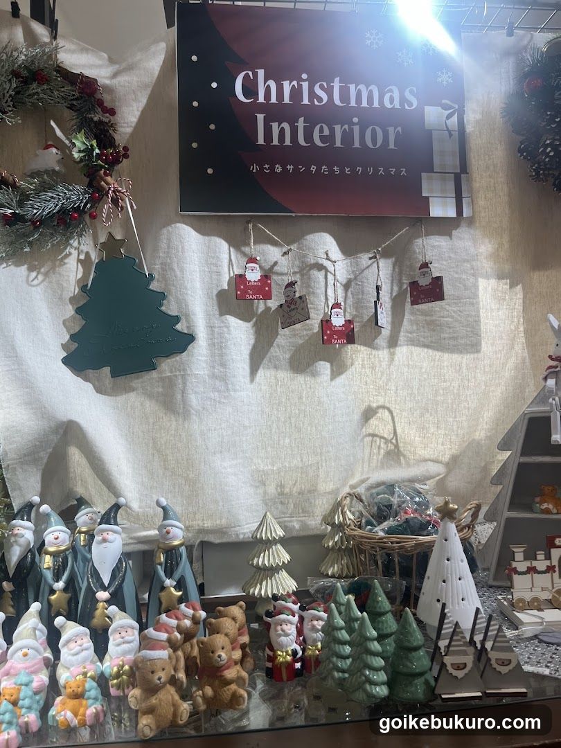 Christmas Interior Display