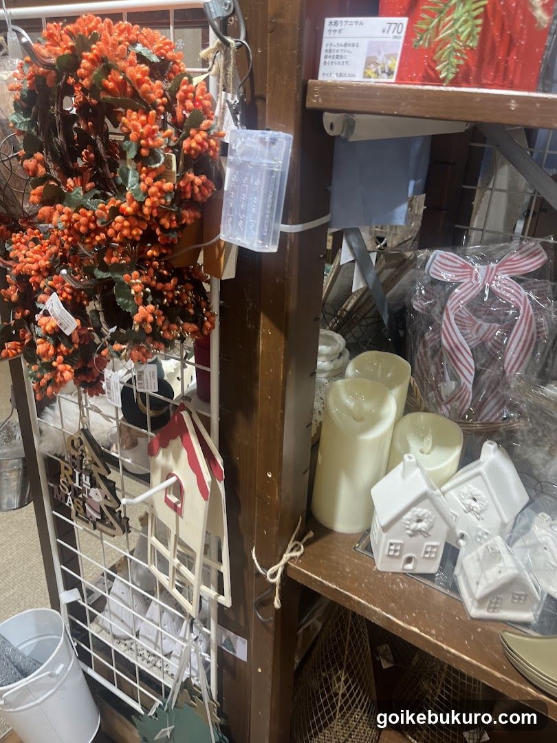 Holiday Decor Display