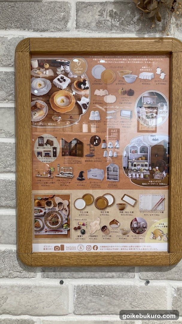 Miniature Cafe Display Board
