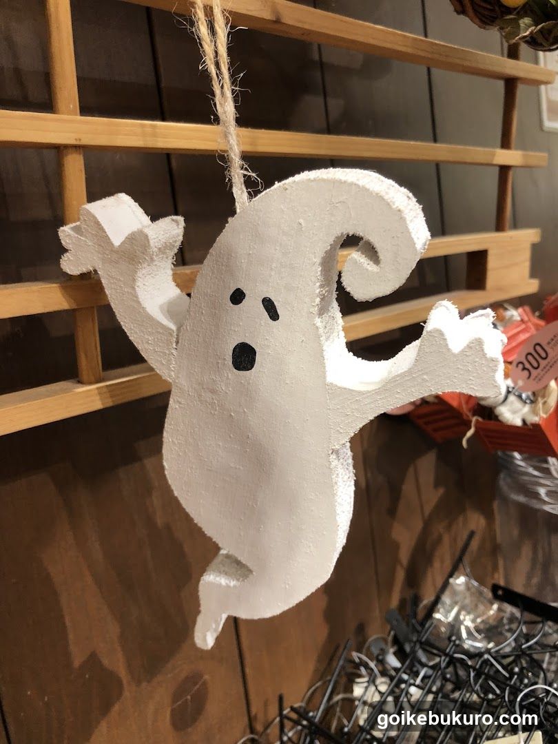 Ghost Ornament Display
