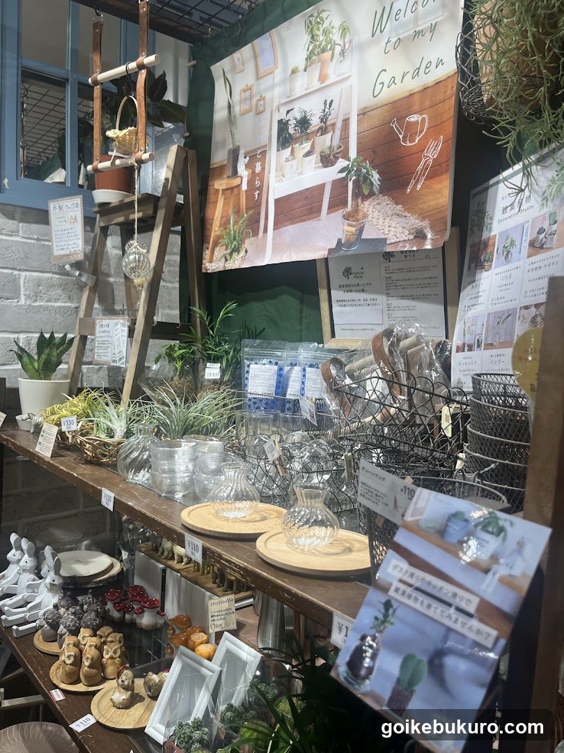 Garden Shop Interior Display