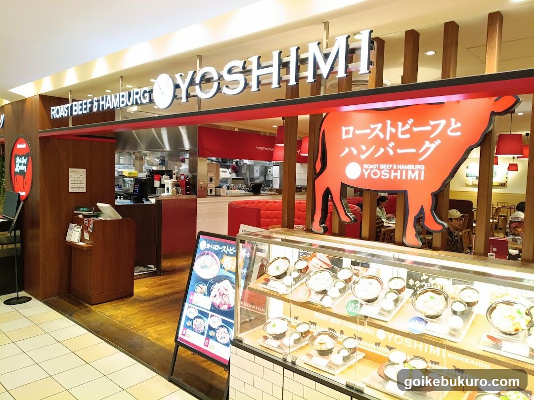 Yoshimi Restaurant Interior