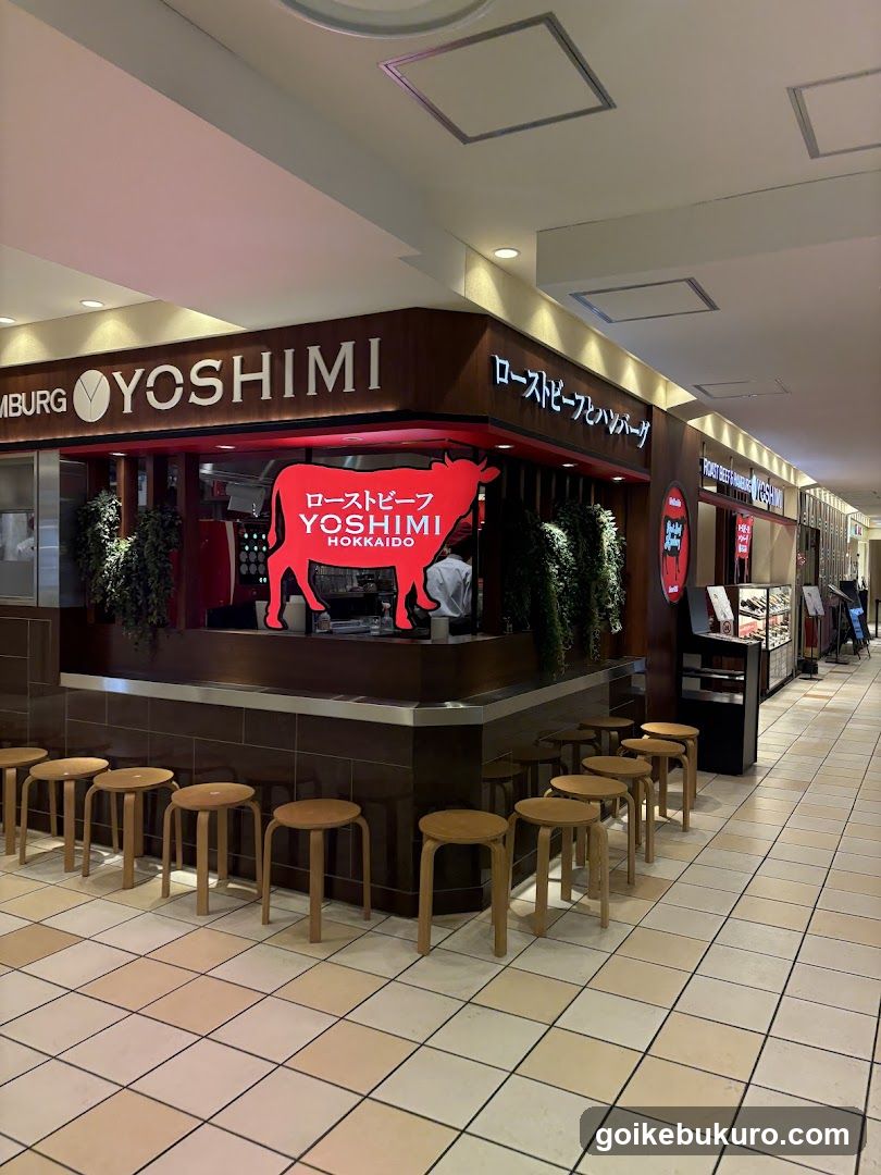 Yoshimi Shop Interior