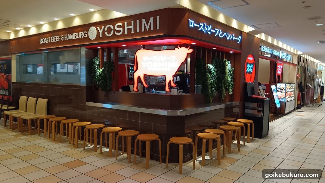 Yoshimi Shop Interior