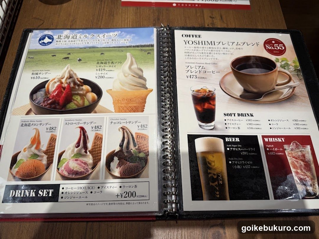 Hokkaido Milk Ice Cream Menu