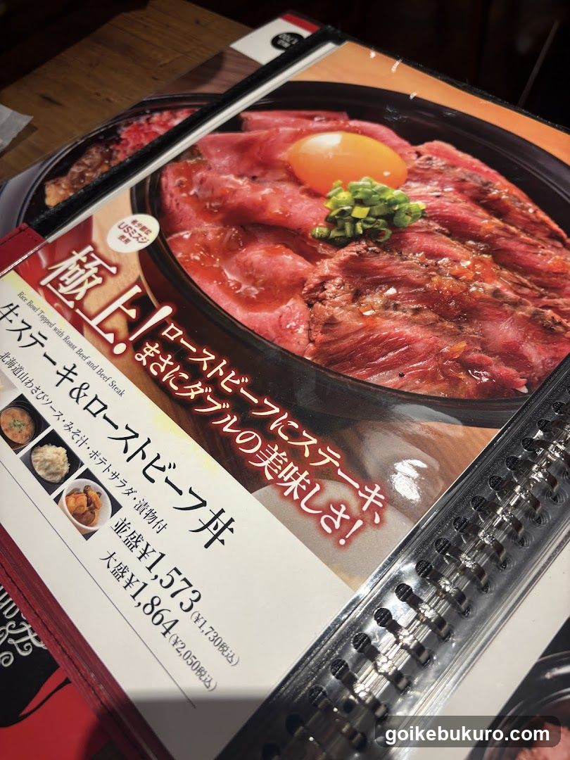 Restaurant Menu Page