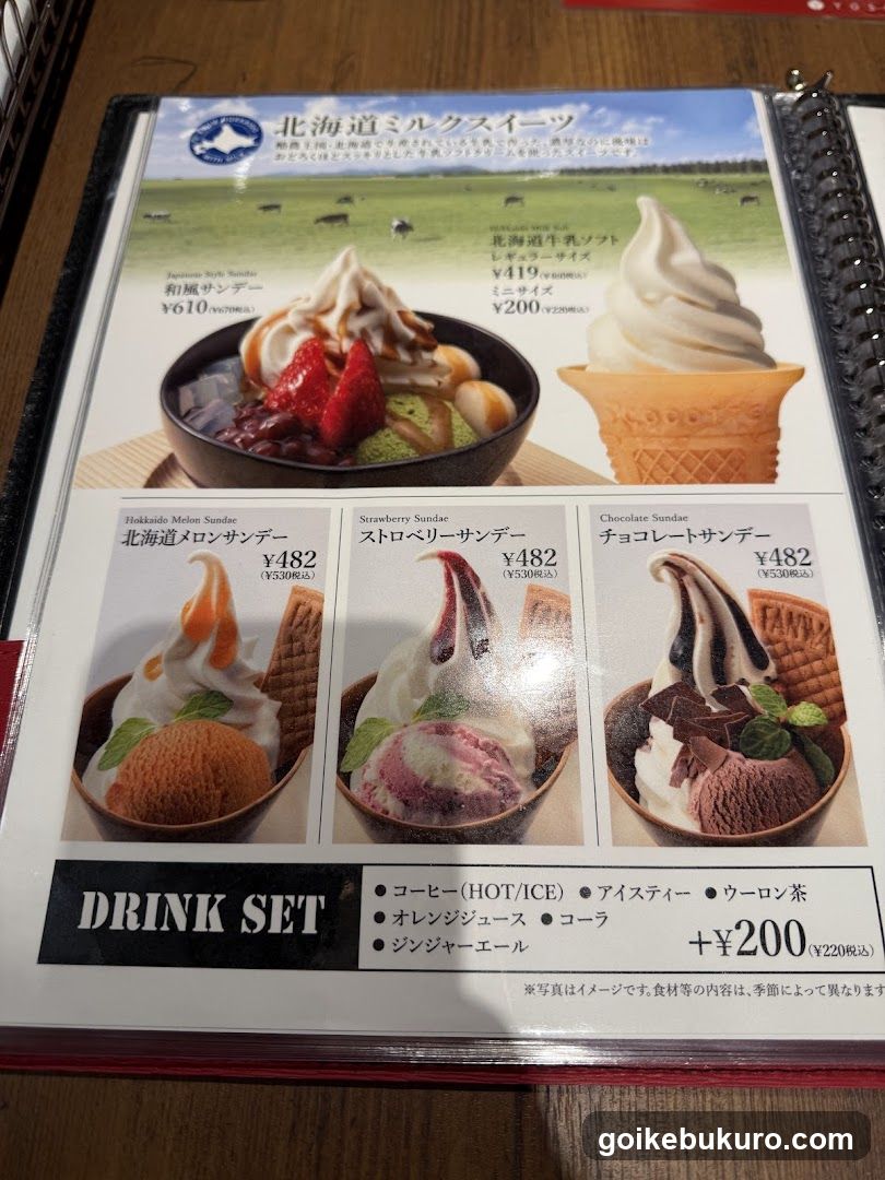 Hokkaido Milk Sweet Menu