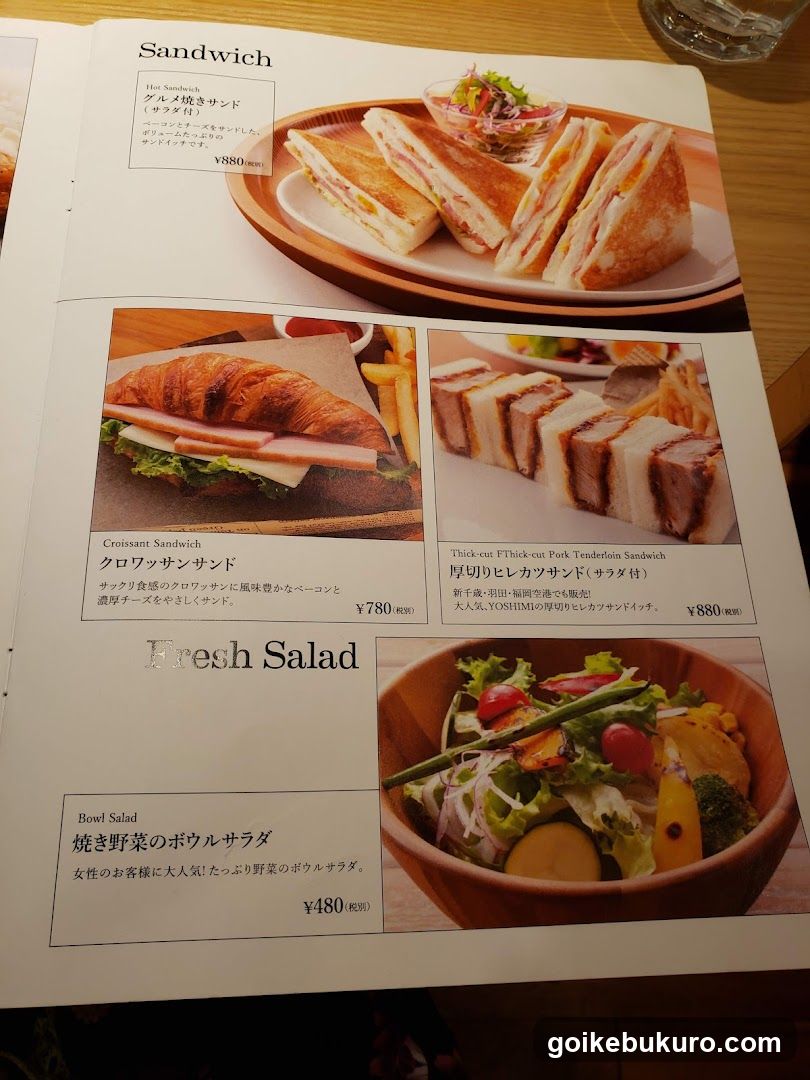 Food Menu Page