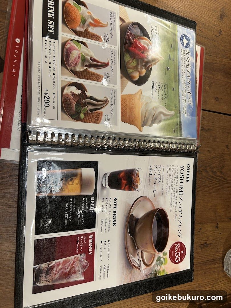 Yoshimi Menu