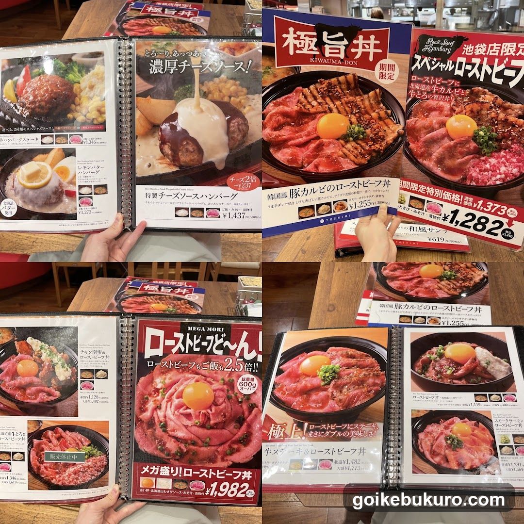 Japanese Restaurant Menu Display