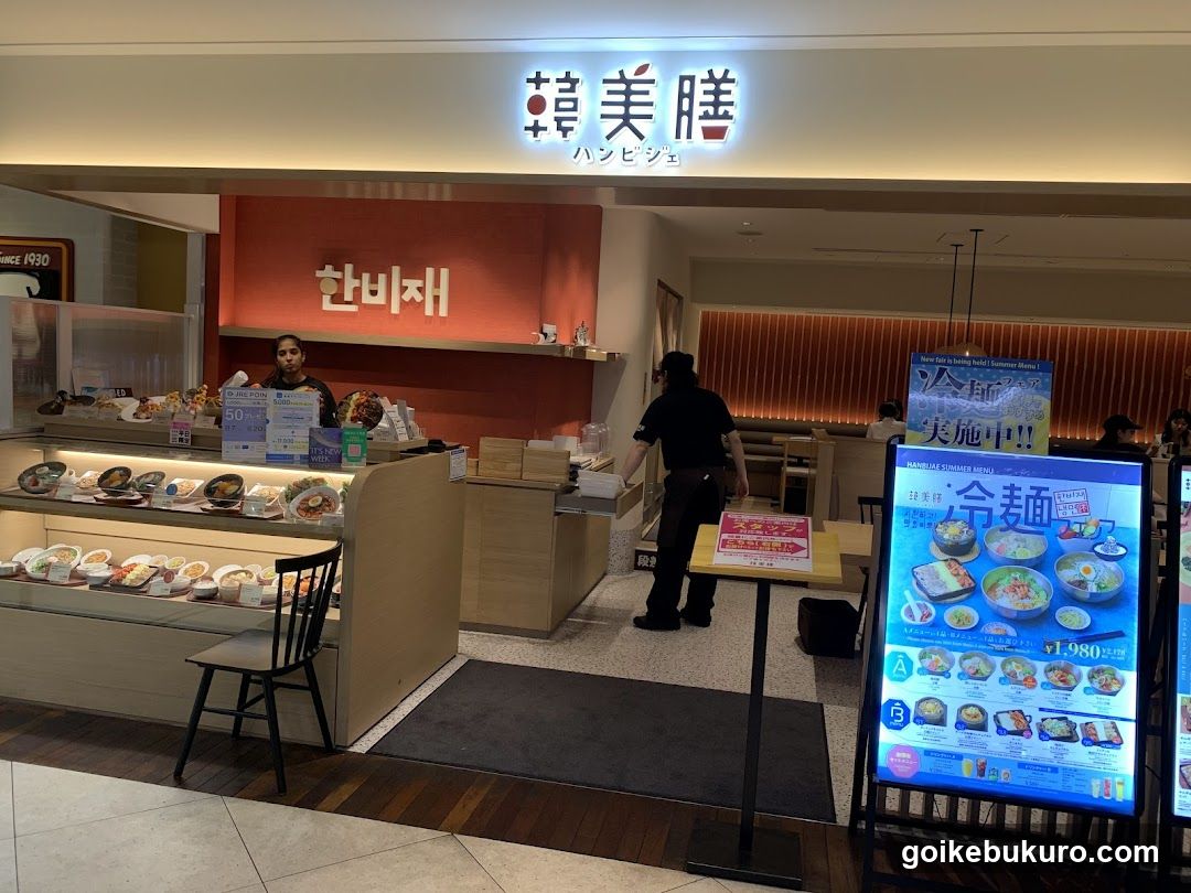 Hanbijja Cold Noodle Shop Interior