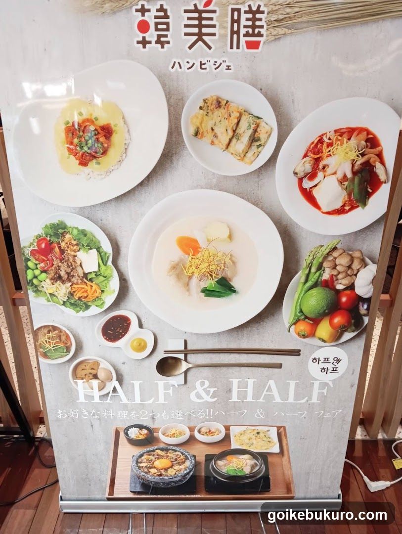 Half & Half Korean Food Display