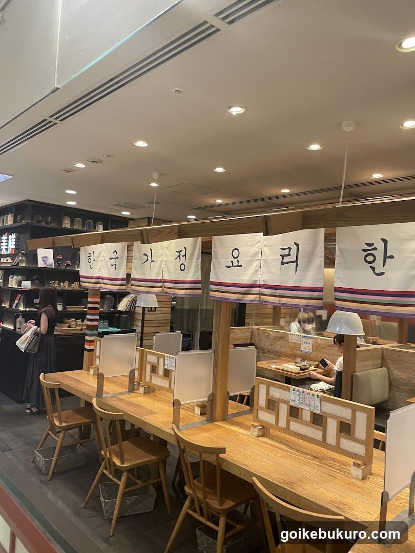Korean Home Cooking Restaurant Interior