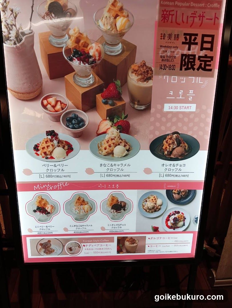 Korean Popular Dessert: Croffle Menu Board