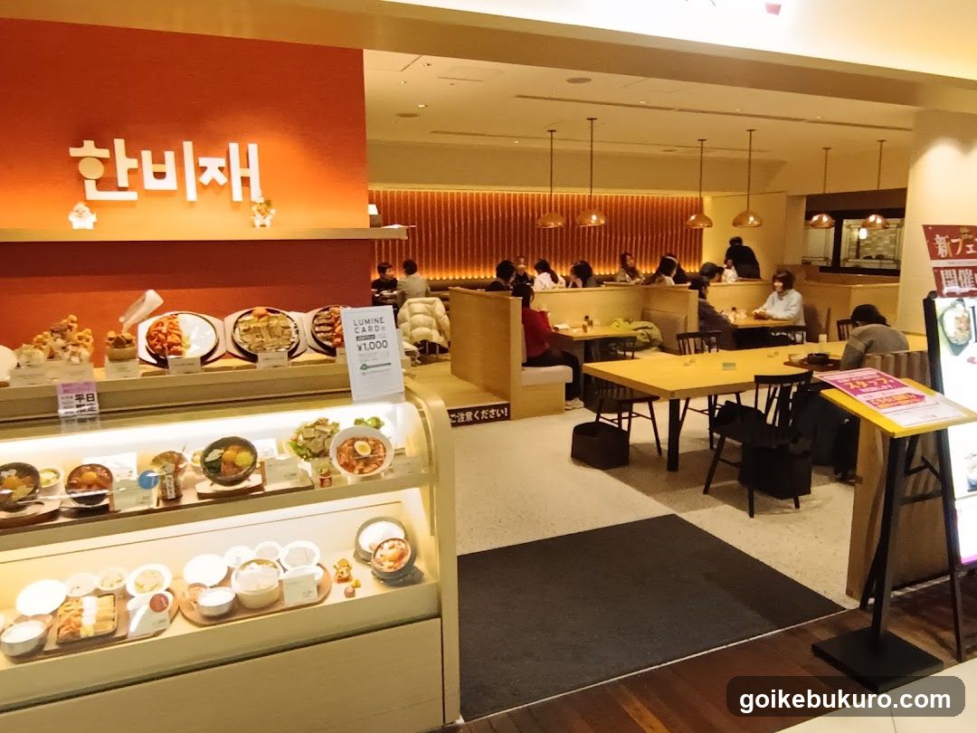 Hanbijae Restaurant Interior
