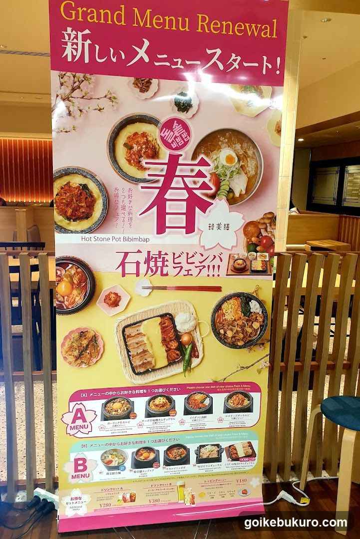 Grand Menu Renewal Poster