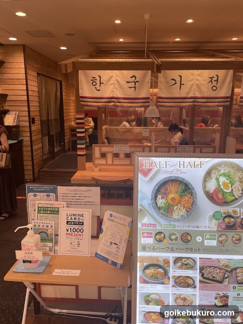 Korean Restaurant Interior and Menu Display