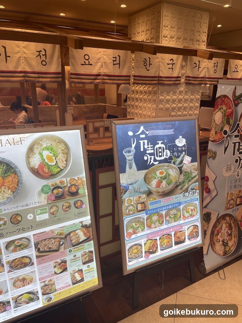 Korean Restaurant Interior with Menu Boards