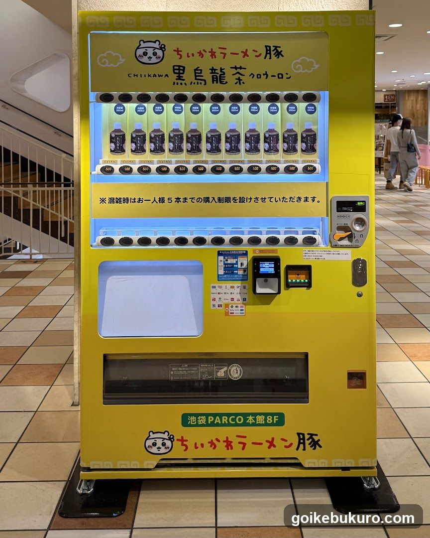 Chikakara Ramen Pig Vending Machine
