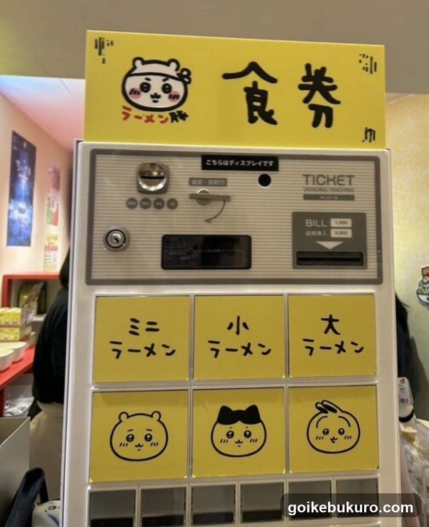 Ramen Ticket Machine